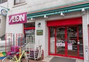 スーパー　まいばすけっと 西馬込駅前店（スーパー）まで556m