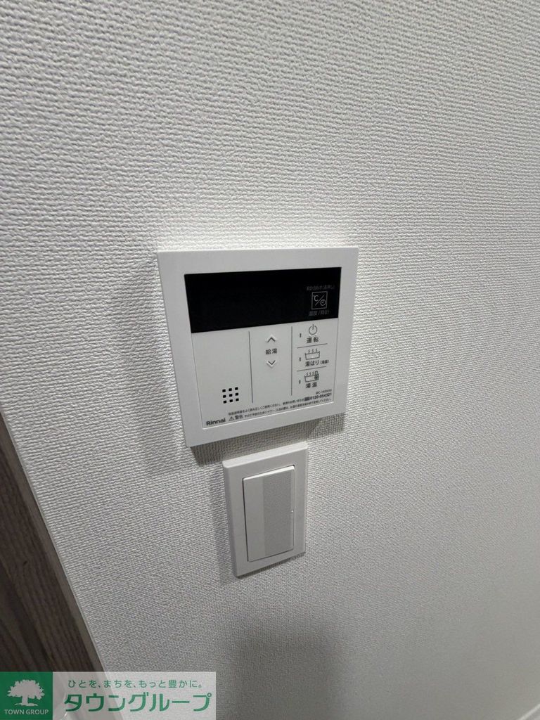 その他設備　設備