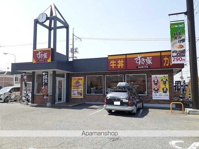 飲食店　すき家（飲食店）まで40m