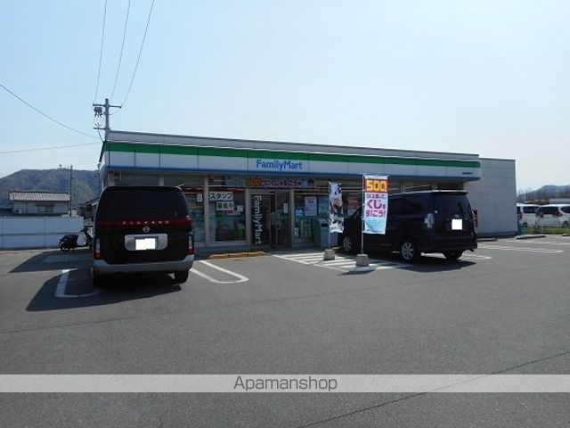 コンビニ　ファミリーマート福山駅家町店（コンビニ）まで550m