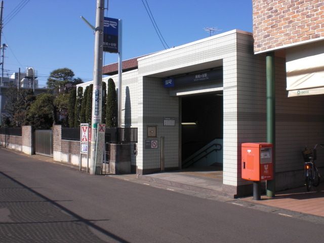 その他　南鳩ヶ谷駅（その他）まで400m