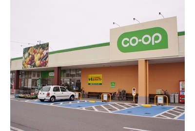 スーパー　とちぎコープ　コープ越戸店（スーパー）まで1819m