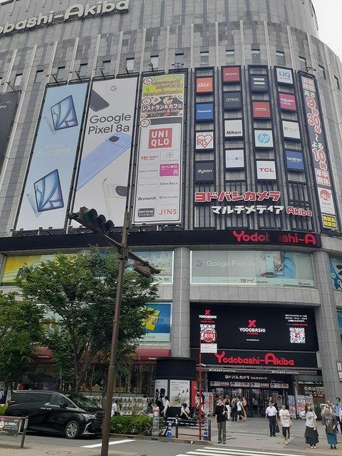 その他　ヨドバシカメラ（その他）まで704m