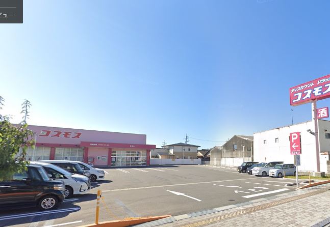 ドラックストア　ディスカウントドラッグ コスモス 渡橋店（ドラッグストア）まで524m