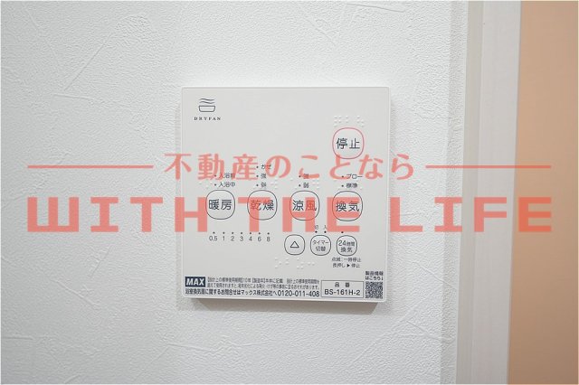 その他設備　※同建築会社施工の別物件の写真※ ※現状優先※