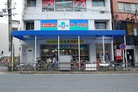 ドラックストア　スギヤマ薬品池下店（ドラッグストア）まで170m