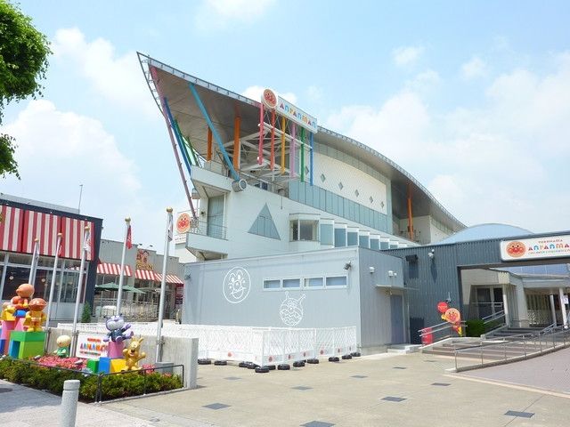 その他　★★横浜アンパンマンこどもミュージアム（その他）まで1122m