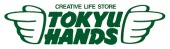 ホームセンター　東急ハンズ三宮店（ホームセンター）まで59m