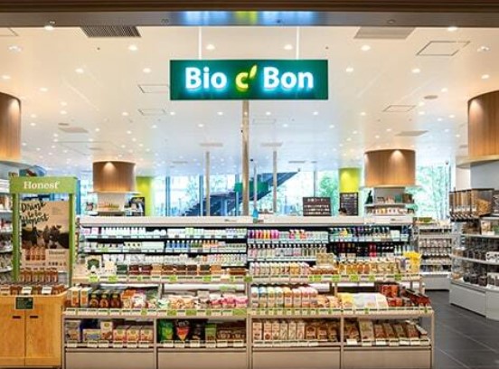 スーパー　ビオセボンアトレ竹芝店（スーパー）まで405m