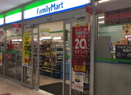 コンビニ　ファミリーマート 南山堂竹芝駅前店、〒105-0022 東京（コンビニ）まで190m