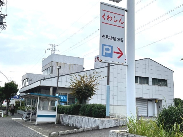 銀行　桑名三重信用金庫員弁支店ネオポリス出張所（銀行）まで1052m