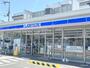 コンビニ　ローソン 東淀川大桐一丁目店（コンビニ）まで143m