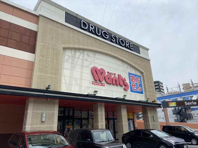 ドラックストア　ウォンツ　安古市店（ドラッグストア）まで222m