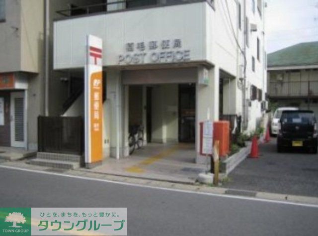 郵便局　稲毛郵便局（郵便局）まで968m