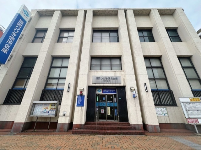 銀行　福岡ひびき信用金庫浅生支店（銀行）まで238m