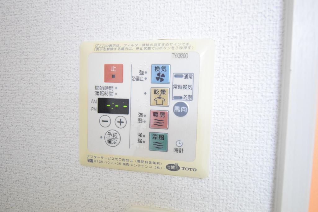 その他　浴室乾燥機