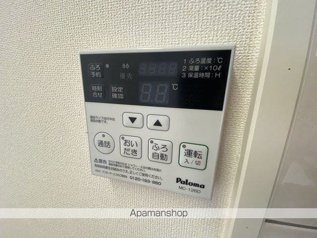 グレイスヴィラ広瀬 B棟のその他写真