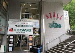 スーパー　阪急OASIS(オアシス) 桃山台店（スーパー）まで667m
