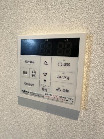 その他設備　自動給湯、追い焚き機能付き