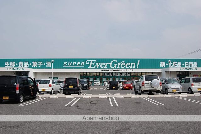 スーパー　エバグリーン（スーパー）まで1300m