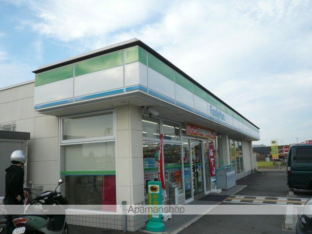 コンビニ　ファミリーマート（コンビニ）まで1000m