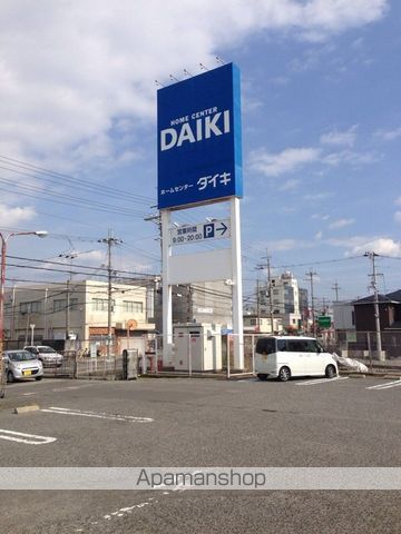 ホームセンター　ダイキ（ホームセンター）まで1300m