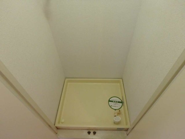 その他設備　室内洗濯機置場