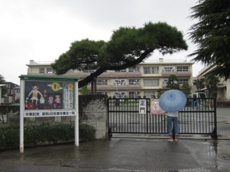 小学校　千葉市立稲毛小学校（小学校）まで927m