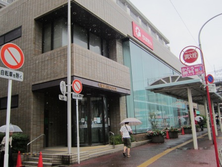 銀行　千葉銀行稲毛支店（銀行）まで138m