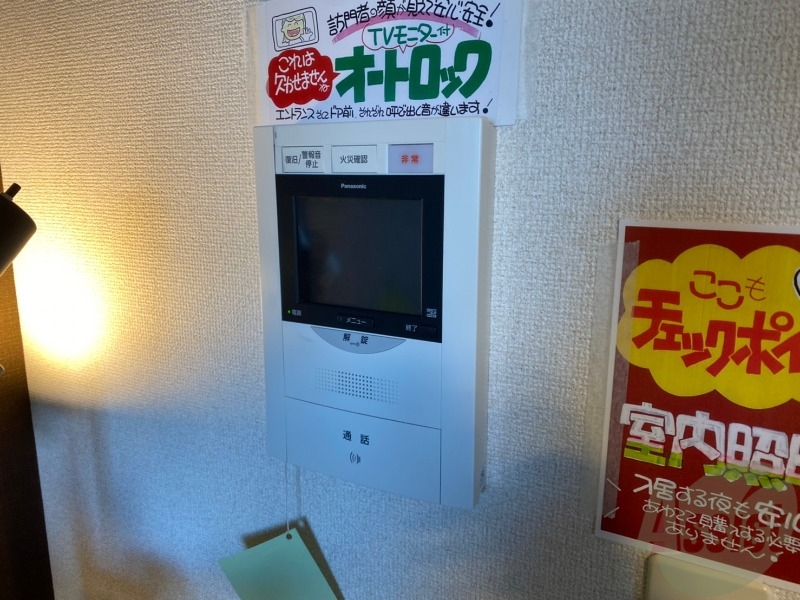 セキュリティ　ＴＶモニター付インターホンです。来客者の顔が見えるので安心！