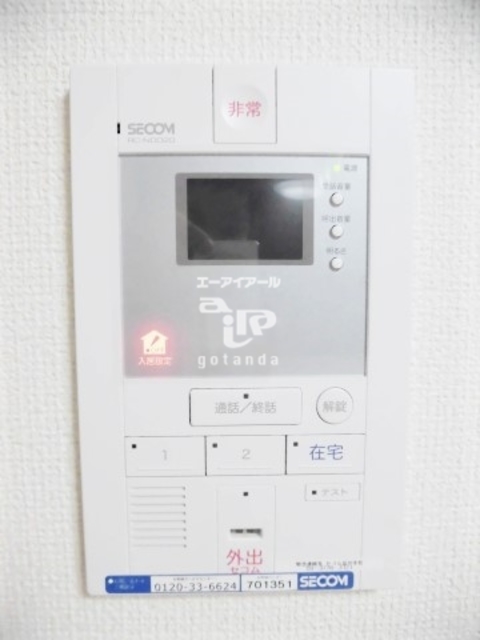 セキュリティ