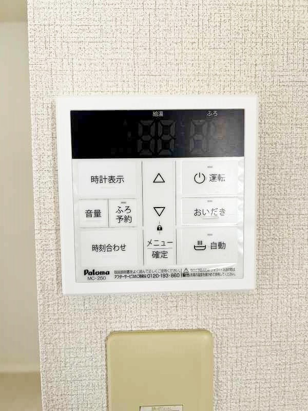 その他設備　★給湯リモコン★