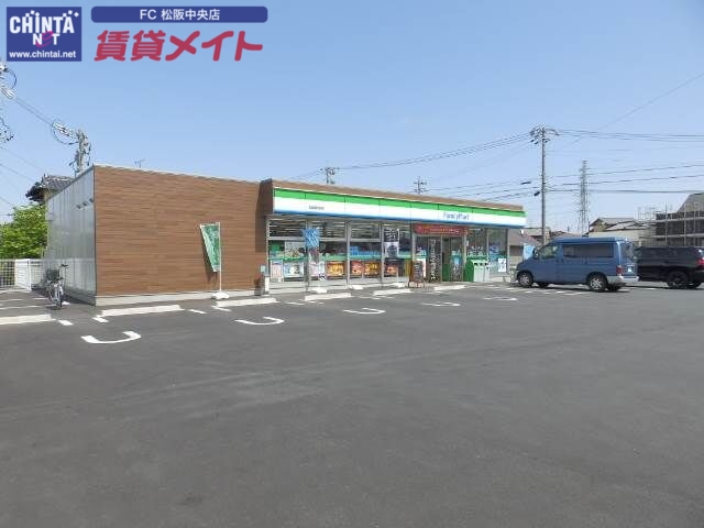 コンビニ　ファミリーマート松阪鎌田町店（コンビニ）まで409m