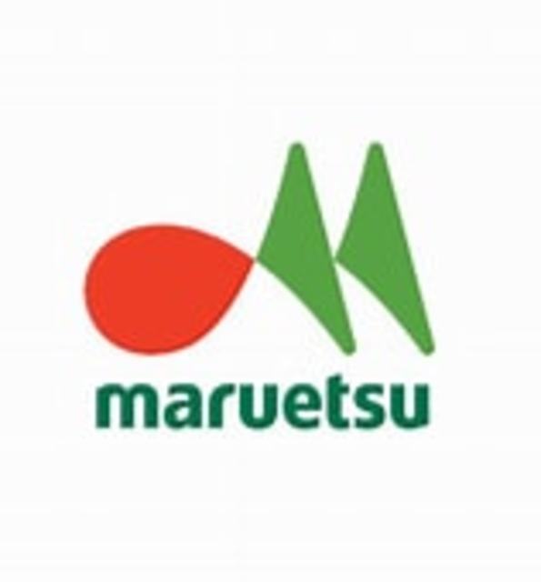 その他　マルエツ池袋※2022年9月オープン予定（その他）まで246m