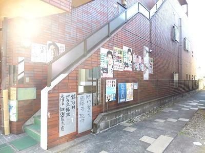 その他共有部分　★共用部分★