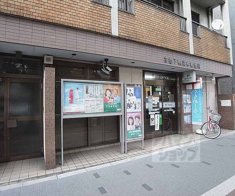 郵便局　京都下鴨高木郵便局（郵便局）まで250m
