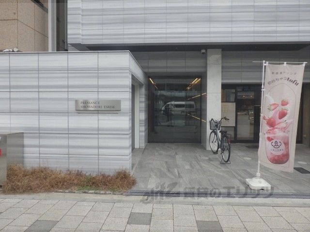 プレサンス昭和通ESRISEの外観写真