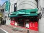 スーパー　まいばすけっと矢口渡駅北店（スーパー）まで304m
