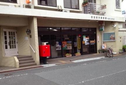 郵便局　蒲田安方郵便局（郵便局）まで365m