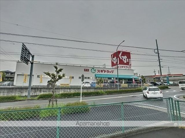 ドラックストア　スギ薬局清水山店（ドラッグストア）まで823m