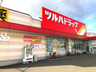 ドラックストア　ツルハドラッグ 仙台宮千代店（ドラッグストア）まで535m