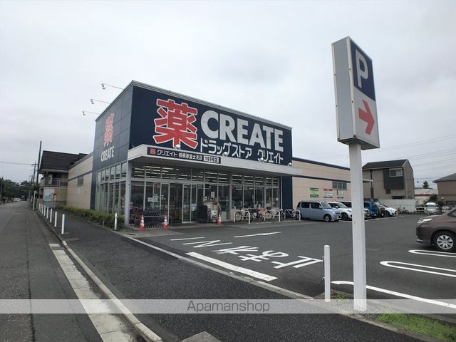 ドラックストア　クリエイトＳ・Ｄ相模原富士見店10：00～21：00（ドラッグストア）まで512m