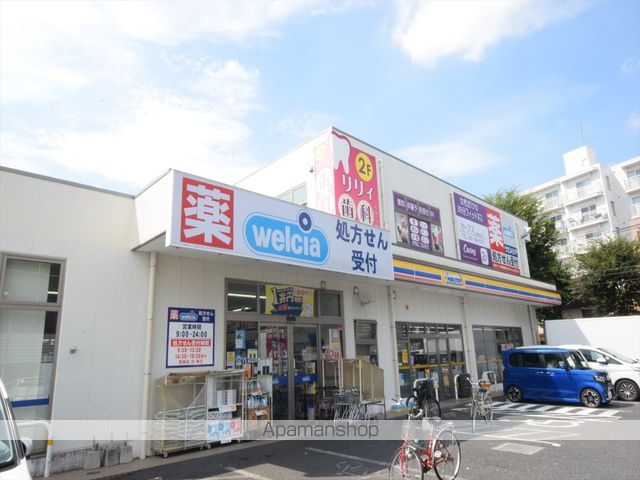 コンビニ　ミニストップ相模原星が丘店（コンビニ）まで578m