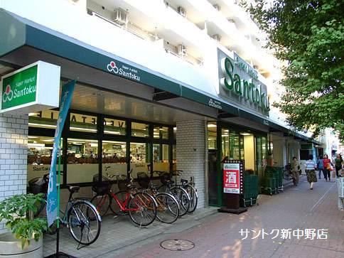 スーパー　スーパー三徳新中野店（スーパー）まで393m