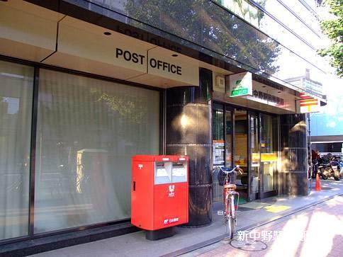 郵便局　新中野駅前郵便局（郵便局）まで568m