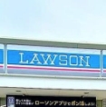コンビニ　ローソン 興野一丁目店（コンビニ）まで353m