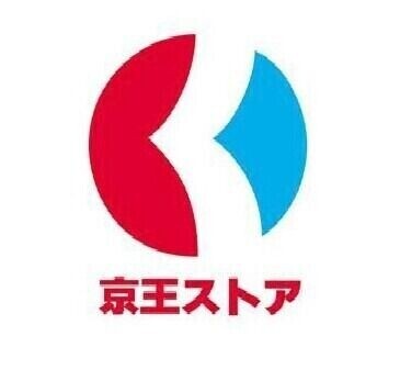 スーパー　京王ストア稲田堤店（スーパー）まで586m