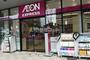 スーパー　AEON EXPRESS(イオンエクスプレス) 仙台上杉店（スーパー）まで967m