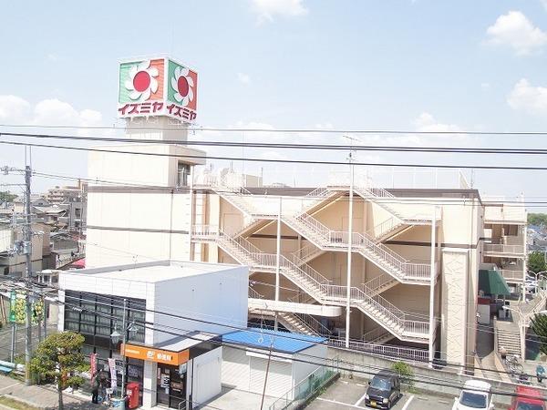 スーパー　イズミヤ古市店（スーパー）まで1048m