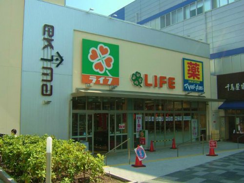 スーパー　ライフ 今津駅前店（スーパー）まで318m